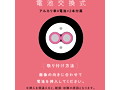 完全防水 VIVIBE quick pink 画像2