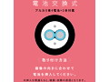完全防水 VIVIBE quick light blue 画像2