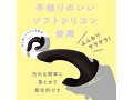 完全防水 FINGER VIBE 9［フィンガーバイブ9］ black 画像4