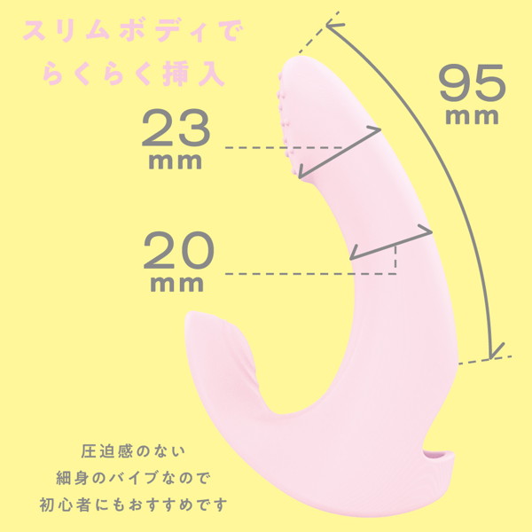 完全防水 FINGER VIBE 9［フィンガーバイブ9］ pink 画像2