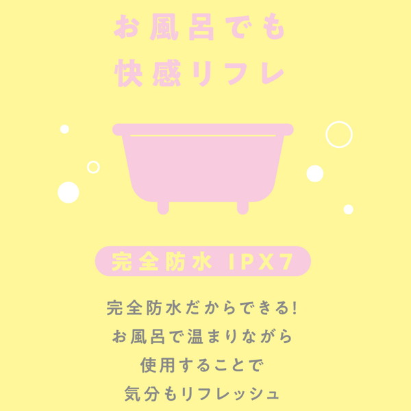 完全防水 FINGER VIBE 9［フィンガーバイブ9］ pink 画像3