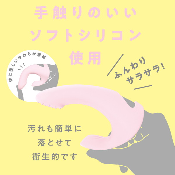 完全防水 FINGER VIBE 9［フィンガーバイブ9］ pink 画像4