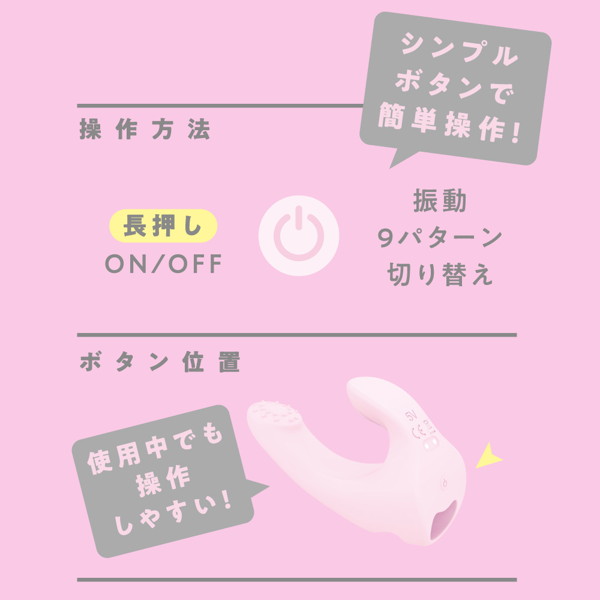 完全防水 FINGER VIBE 9［フィンガーバイブ9］ pink 画像5