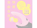 完全防水 FINGER VIBE 9［フィンガーバイブ9］ pink 画像1