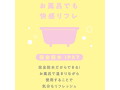完全防水 FINGER VIBE 9［フィンガーバイブ9］ pink 画像3