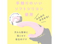 完全防水 FINGER VIBE 9［フィンガーバイブ9］ pink 画像4