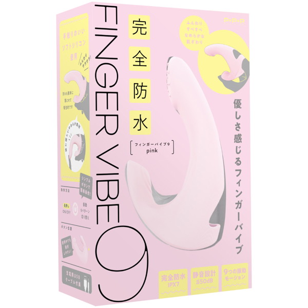 完全防水 FINGER VIBE 9［フィンガーバイブ9］ pink