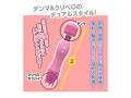 おねだり学園 ペロペロデンマ 画像3