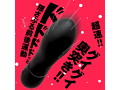 完全防水 LINEAR PISTON VIBE 25 ［リニアピストンバイブ25］ 画像1
