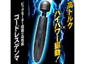 プラズマビート 画像1