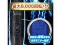 プラズマビート 画像2