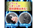プラズマビート 画像3