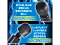 プラズマビート 画像4