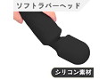 噂のデンマ ブラック 画像2