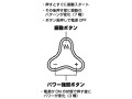 パワーワンド ハイパー 画像2
