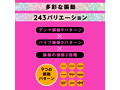 完全防水_幸福温感_DENMA VIBE［デンマバイブ］ black 画像5