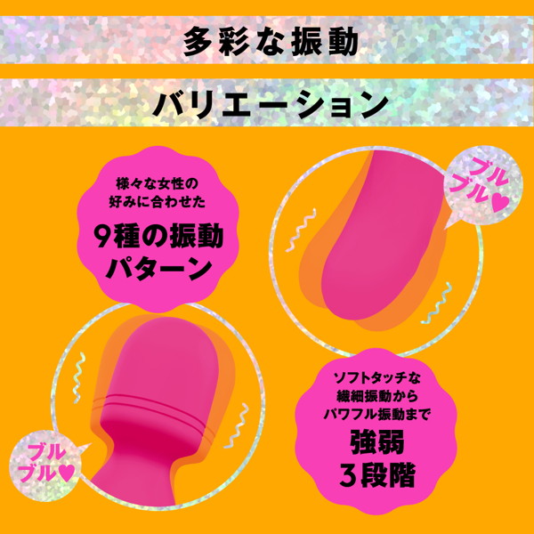 完全防水_幸福温感_DENMA VIBE［デンマバイブ］ pink 画像2