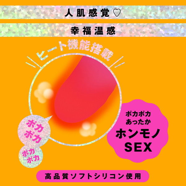 完全防水_幸福温感_DENMA VIBE［デンマバイブ］ pink 画像3
