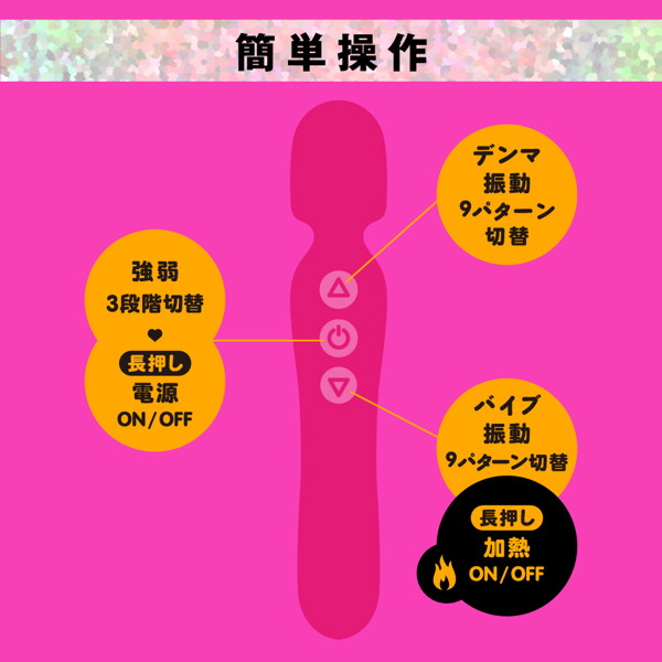 完全防水_幸福温感_DENMA VIBE［デンマバイブ］ pink 画像4