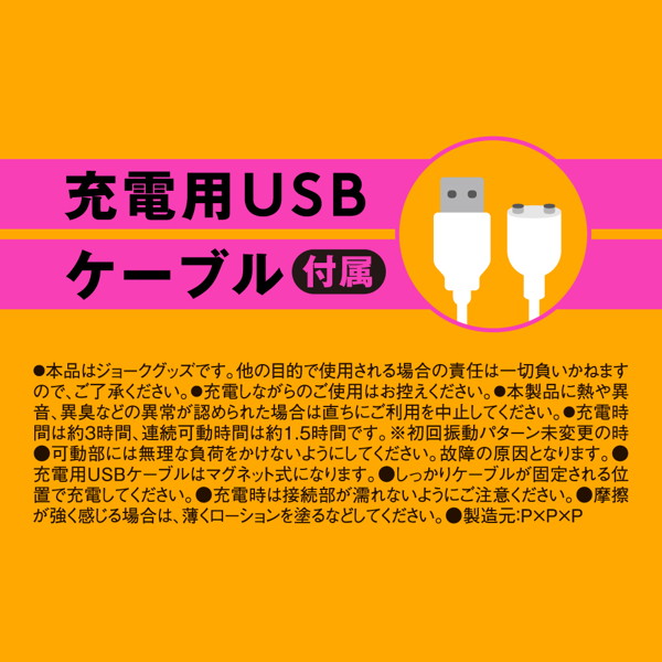 完全防水_幸福温感_DENMA VIBE［デンマバイブ］ pink 画像6
