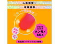 完全防水_幸福温感_DENMA VIBE［デンマバイブ］ pink 画像3