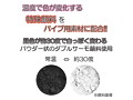 電動アナク●ツインバイブ ブラック 画像6