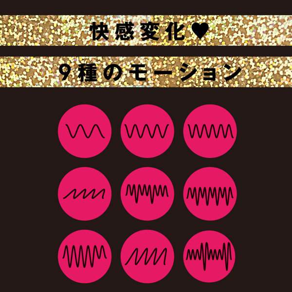 完全防水_静音設計NAKA-IKI BALL VIBE 9［ナカイキボールバイブ9］ 画像5