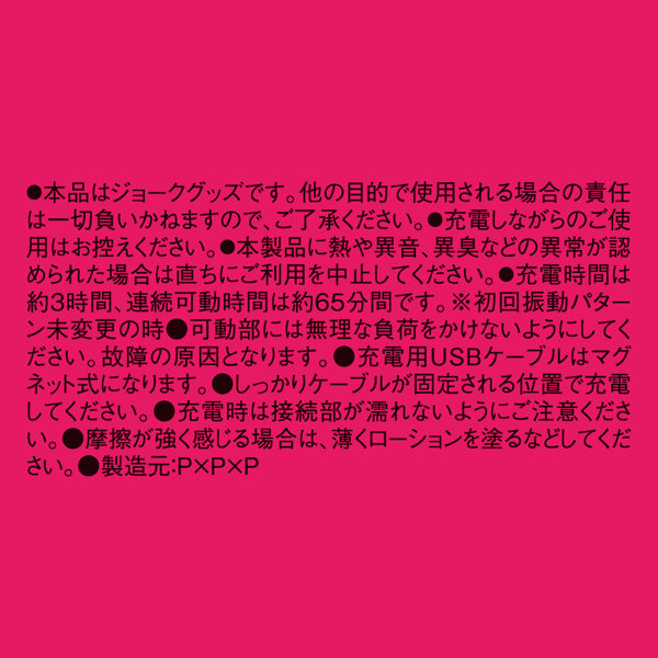 完全防水_静音設計NAKA-IKI BALL VIBE 9［ナカイキボールバイブ9］ 画像7