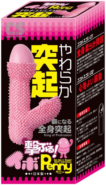 IC制御