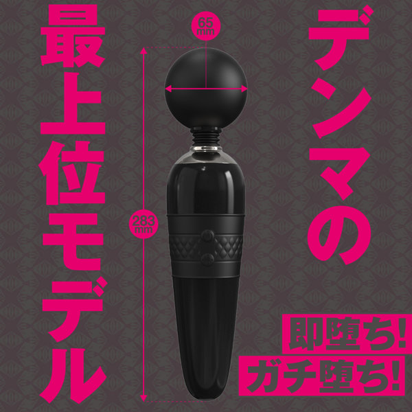 SATAN-DENMA 28 ［電魔王28］ 画像1