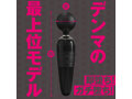 SATAN-DENMA 28 ［電魔王28］ 画像1