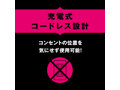 SATAN-DENMA 28 ［電魔王28］ 画像7