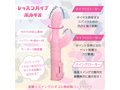 レッスンバイブ ポ○チオ 画像1