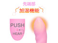 噂のバイブ ピンク 画像3