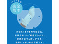 完全防水 VIVIBE finger light blue 画像1