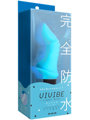 完全防水 VIVIBE finger light blue