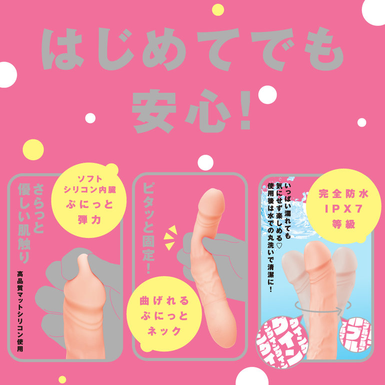完全防水_NAKA-IKI VIBE 81［ナカイキ バイブ81］ S