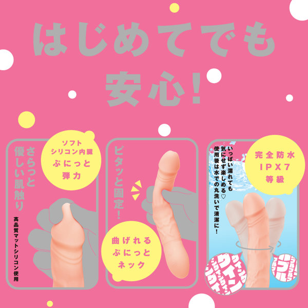 完全防水_NAKA-IKI VIBE 81［ナカイキ バイブ81］ S 画像4
