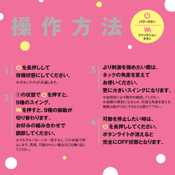 完全防水_NAKA-IKI VIBE 81［ナカイキ バイブ81］ S 画像6