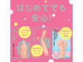 完全防水_NAKA-IKI VIBE 81［ナカイキ バイブ81］ S 画像4