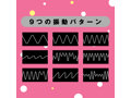 完全防水_NAKA-IKI VIBE 81［ナカイキ バイブ81］ S 画像5