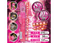 うねり膨張！ピストン GAIA VIBE PINK 画像2
