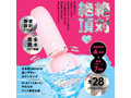 完全防水 超愛振動 DENMA 28 pink 画像2