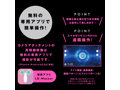 CAMERA PISTON VIBE 90 ［カメラピストンバイブ90］ 画像7