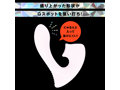 完全防水 舌舐挿入 PEROPERO CUNNI VIBE［ペロペロクンニバイブ］pink 画像3