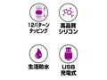 プリティラブ P＆G○ポットタッピングバイブレーター 画像2