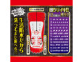 シオフキングP 画像4