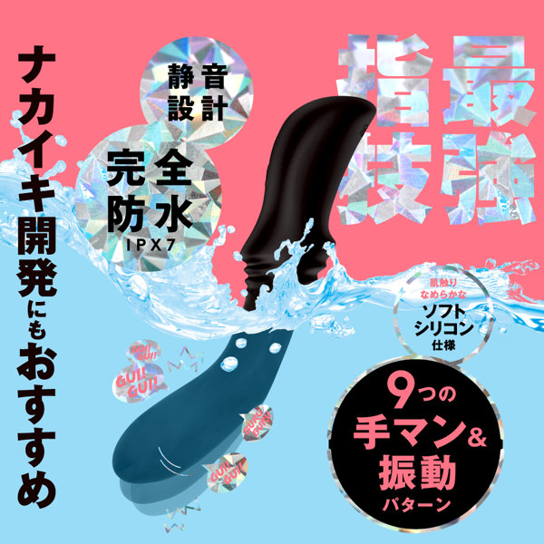 完全防水 REAL TEMAN VIBE［リアルテマンバイブ］ 画像2