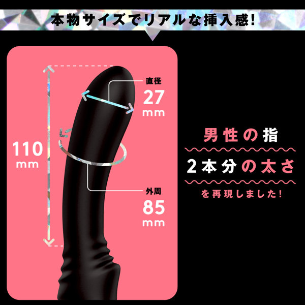 完全防水 REAL TEMAN VIBE［リアルテマンバイブ］ 画像4