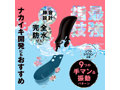 完全防水 REAL TEMAN VIBE［リアルテマンバイブ］ 画像2